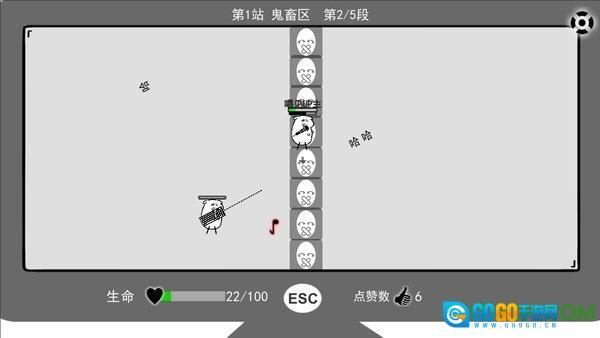 无情的哈哈机器图3