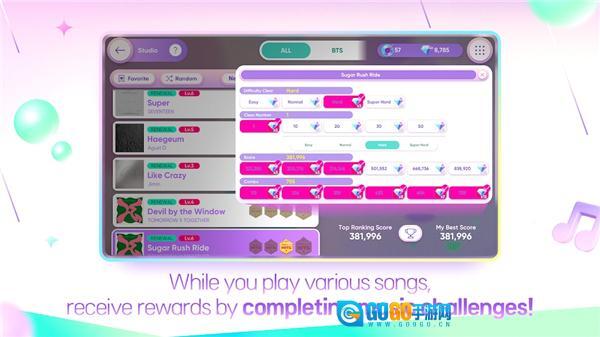 节奏蜂巢安卓版图3