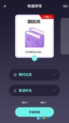 冰块社交 手机版图2