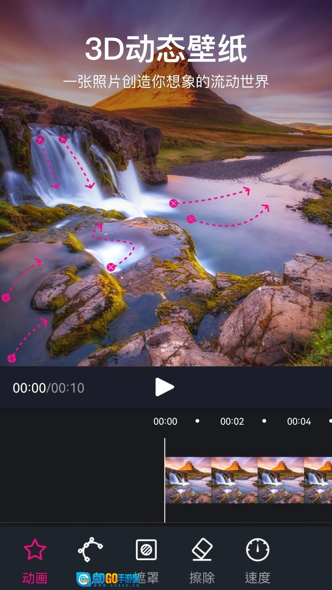美册音乐相册安卓版图2