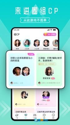 一波语音2026图2