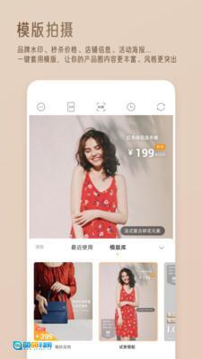 大麦相机 安卓直装版图2