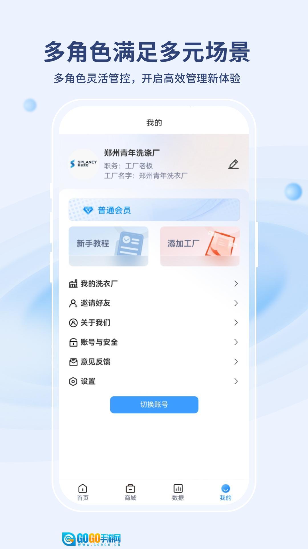 河马易洗 图1