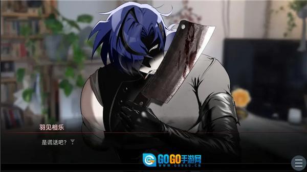 吵闹的104号房间游戏 图2