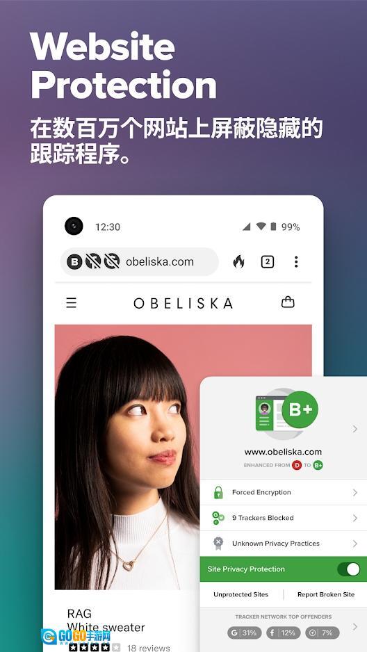 DuckDuckGo安卓版图2