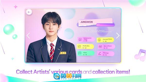 节奏蜂巢安卓版图2