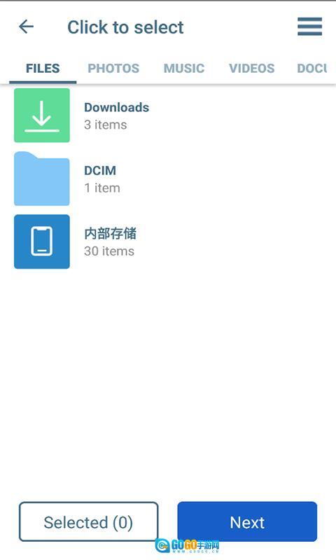 轻荷任务管理图3