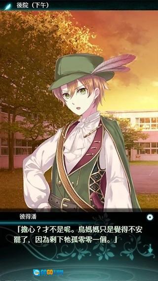 梦幻岛症候群安卓2026新版图1