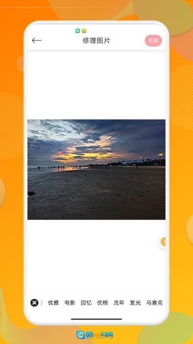 彩虹特效相机 图1