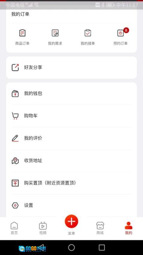 修约到家 图2