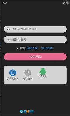 次元派图2