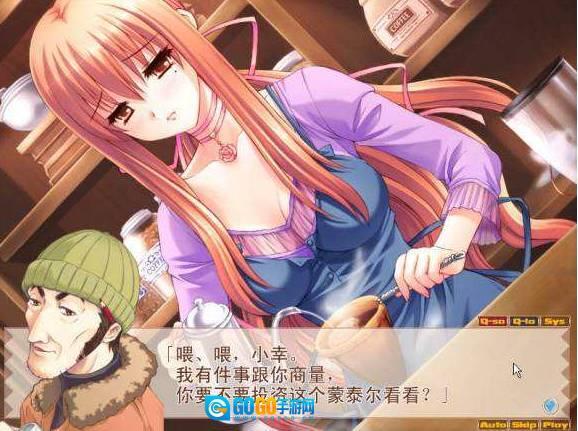 妻中蜜3安卓版图1