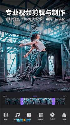 Filmigo安卓版图1