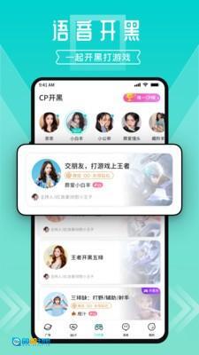 一波语音2026图1