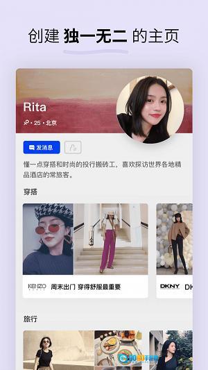 水果派安卓版图1