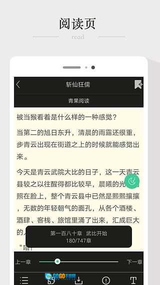 TXT全本电子书图1