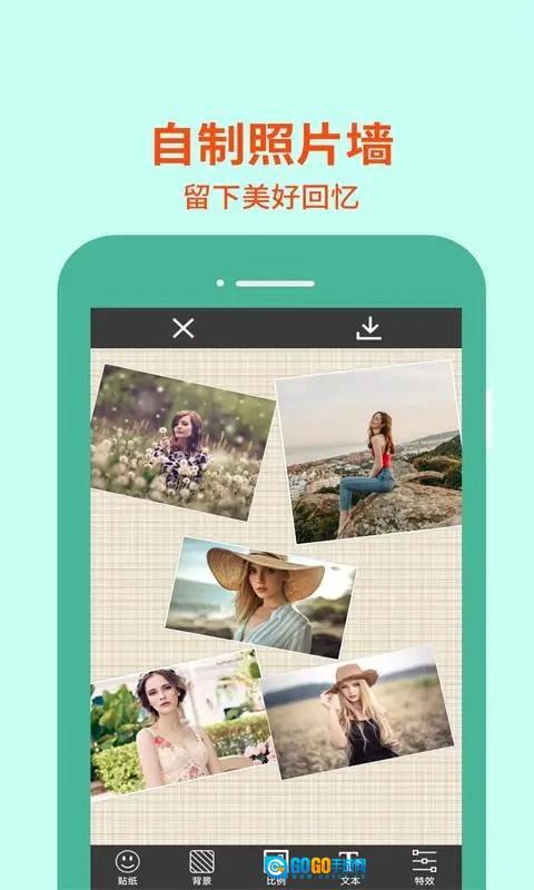 图片编辑助理App 免费图2