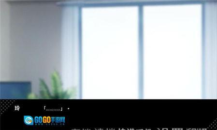 病娇君今天也很平静免费版图1