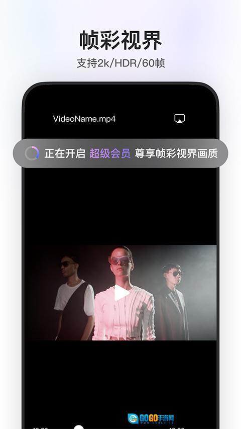 阿里云盘tv版图3