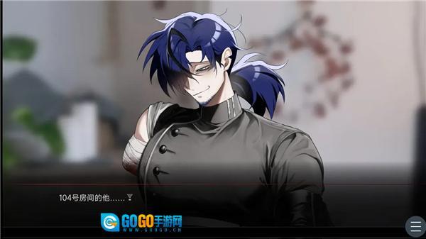 吵闹的104号房间游戏 图3