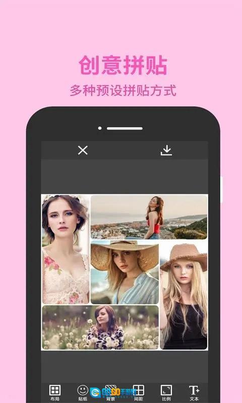 图片编辑助理App 免费图1