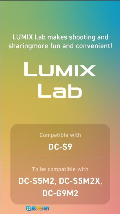 LUMIX Lab安卓版图1