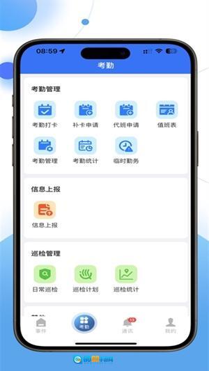 云盾安保 图1