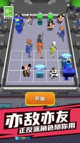 马桶人太空计划图2