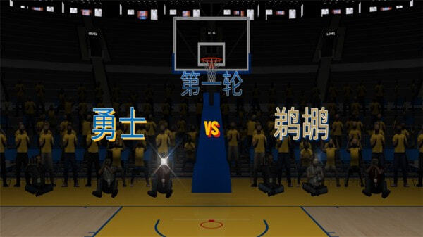 NBA2K23游戏纯净最新版图2