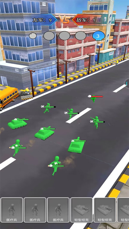玩具兵大战正版图1