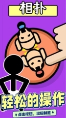 双人小合集通用版图2