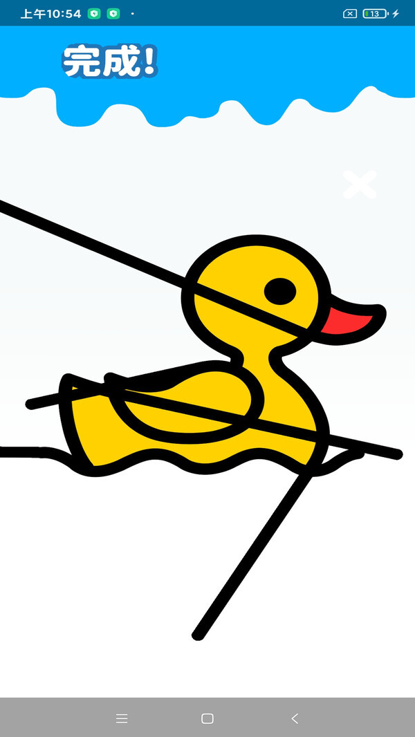 填色小画家正版图1