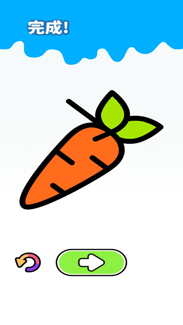 填色小画家正版图4