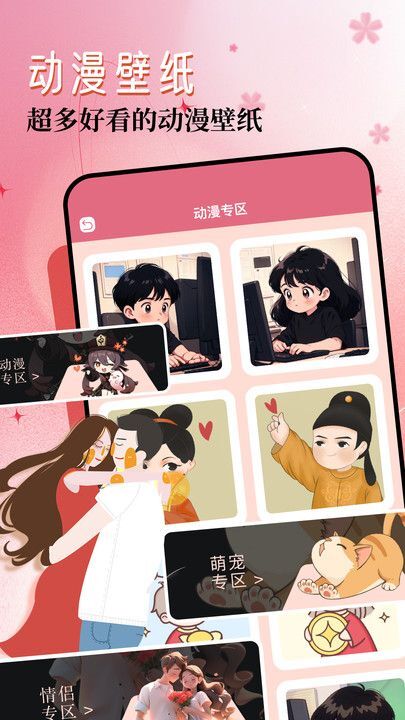 43999壁纸乐园原版图3