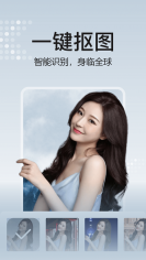 去玩相册官方正版图2