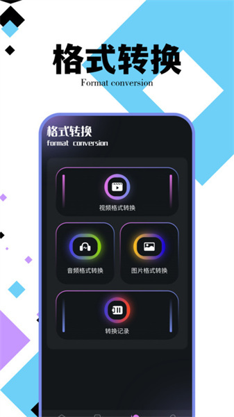 野草视频编辑助手手机最新版图4