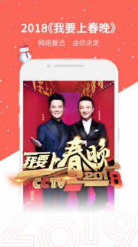 央视影音通用版图1