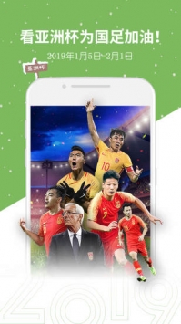 央视影音通用版图2