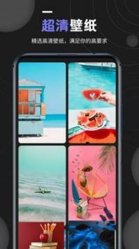 我的壁纸官方正版图3