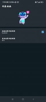 apk编辑器官方版图2