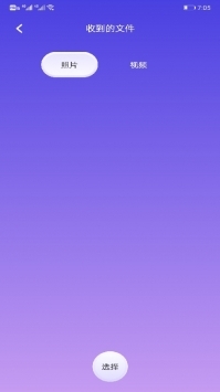 搬家助手最新版图3