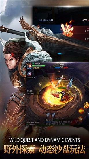 神魔圣域手机最新版图4