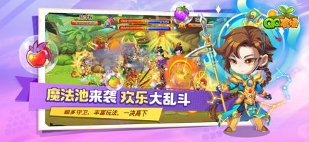 QQ农场手机正版图2