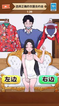 女生穿衣打扮游戏纯净最新版(4)