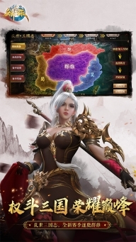 御龙在天游戏无广告版图2