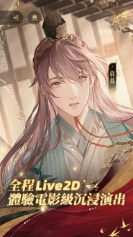 代号鸢台服游戏官方最新版图4