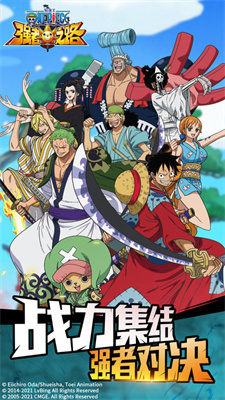 航海王强者之路游戏无广告版图2