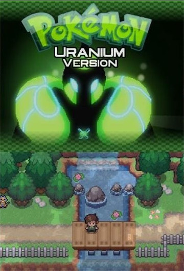 口袋妖怪绿铀汉化版图3