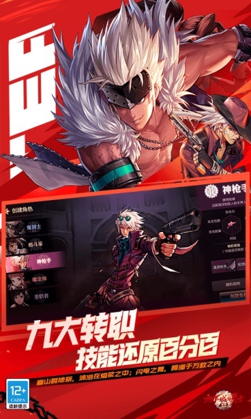 地下城与勇士变态版图1