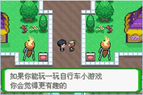 口袋妖怪去吧皮卡丘游戏最新版图1